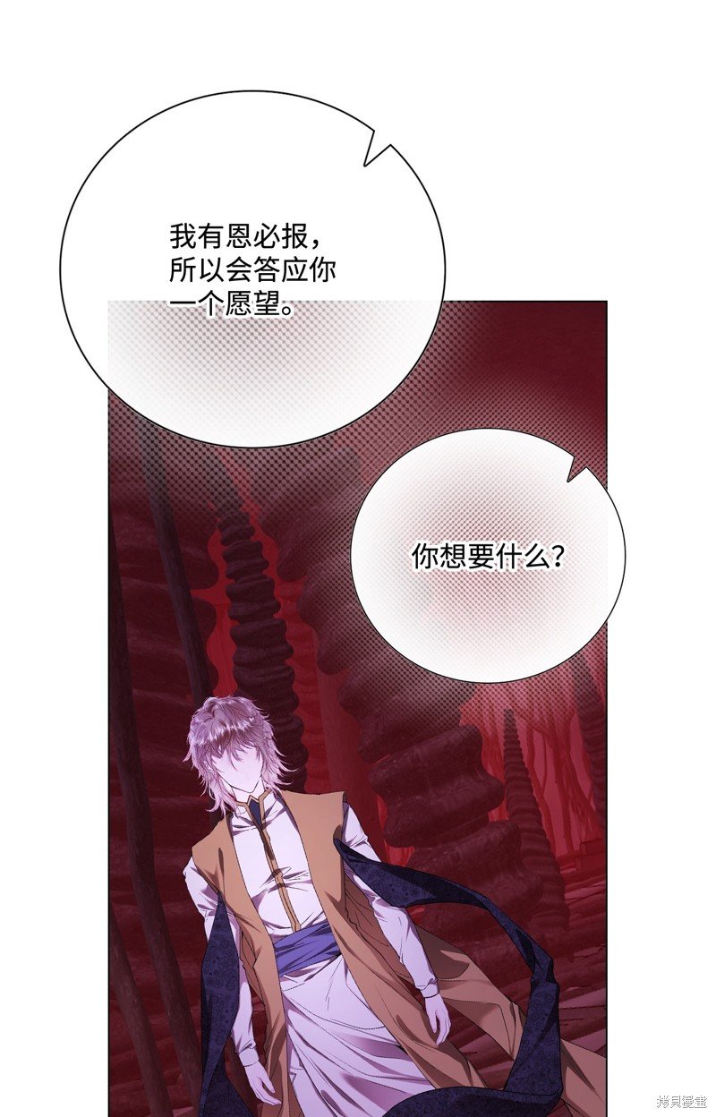 第119话