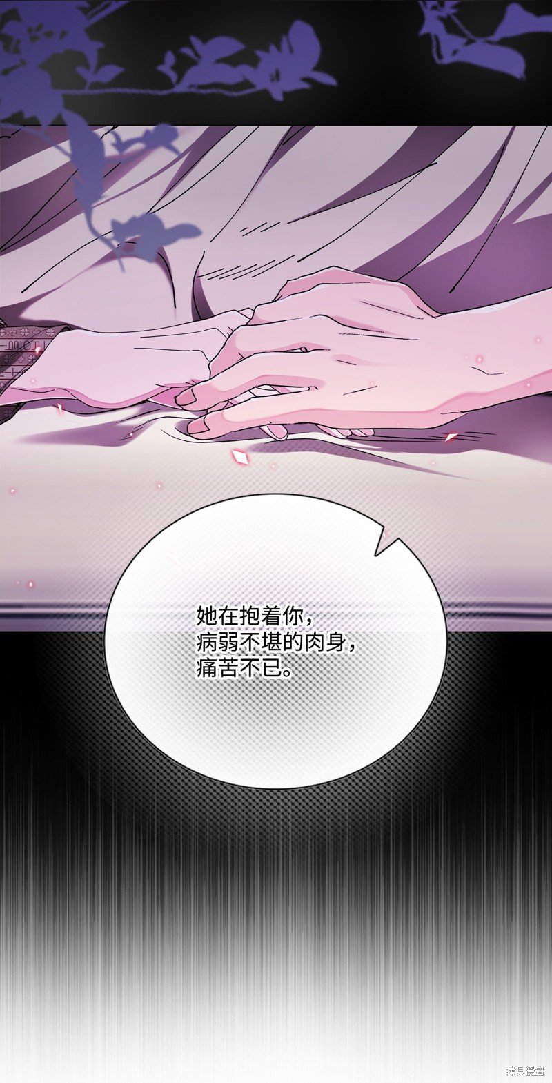 第119话