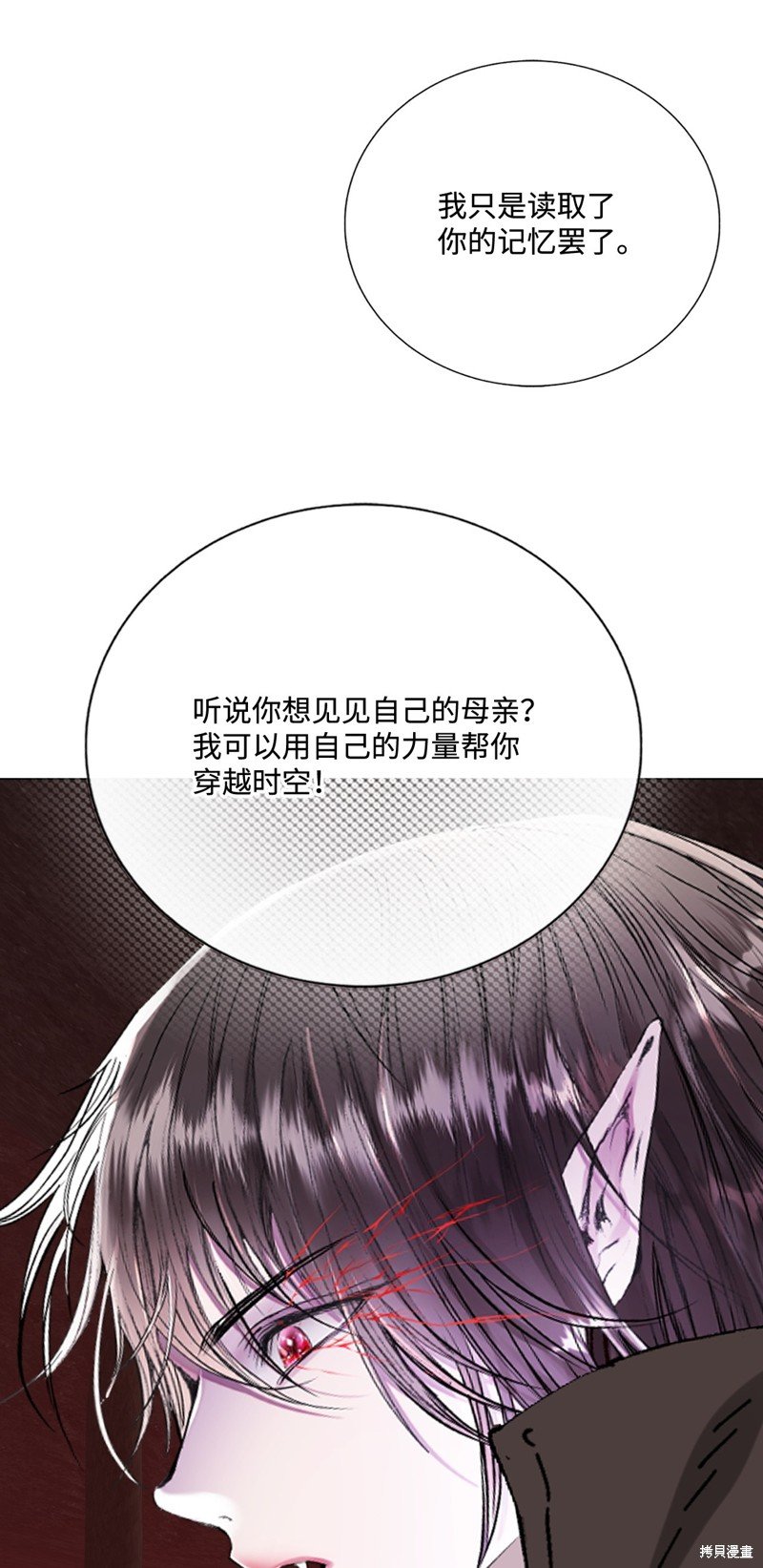 第119话