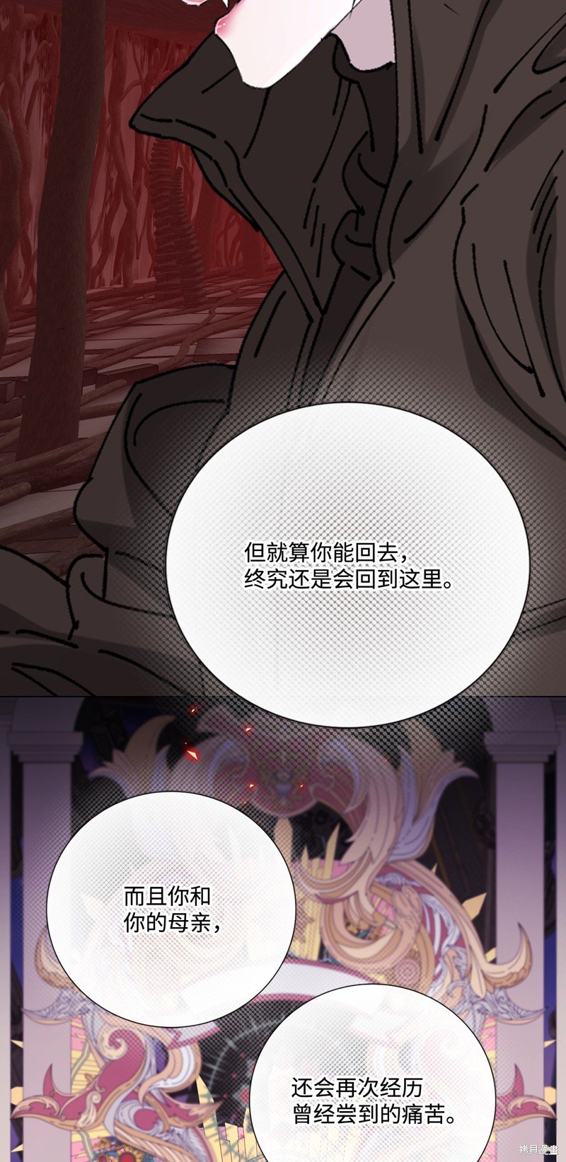 第119话