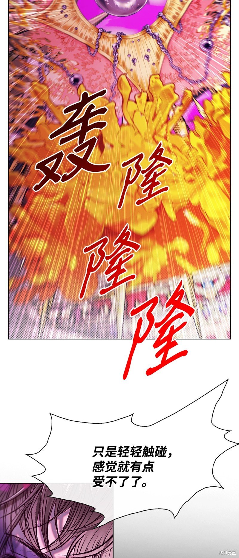 第119话