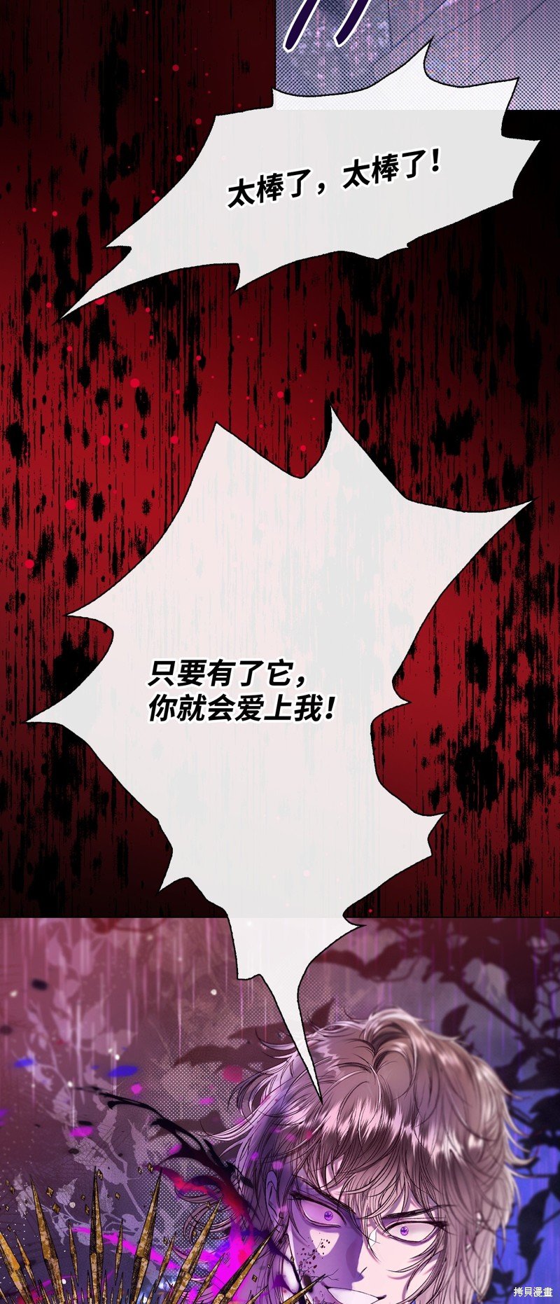 第119话