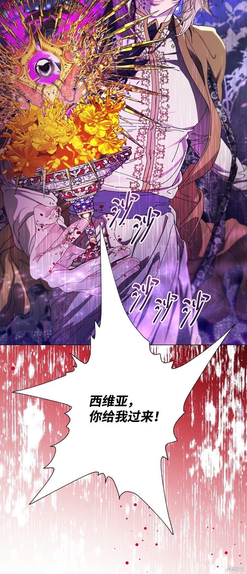 第119话