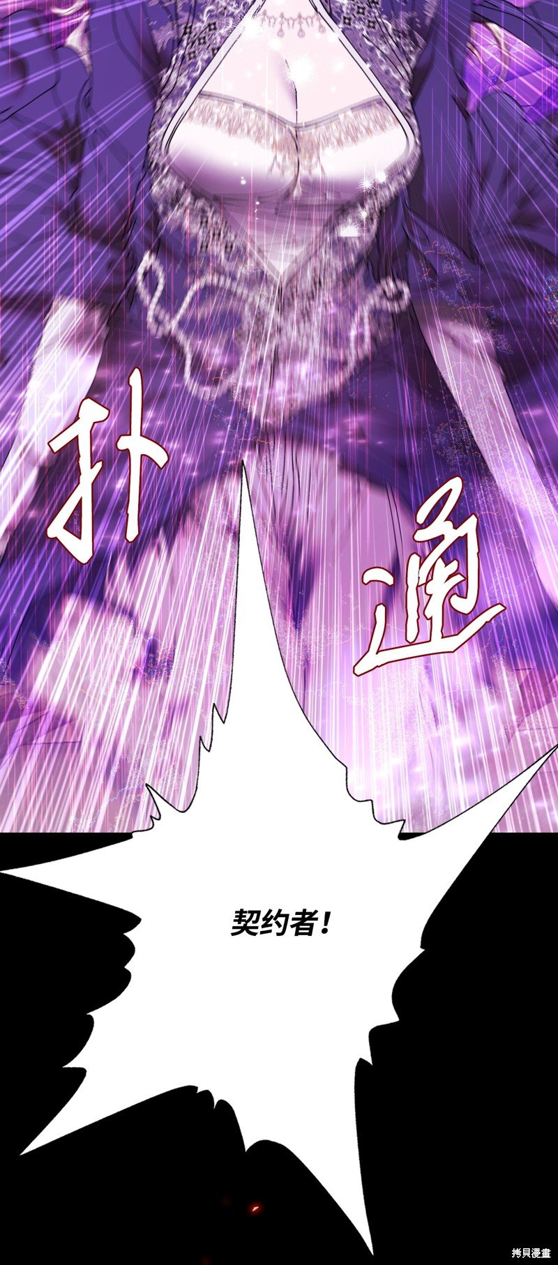 第120话