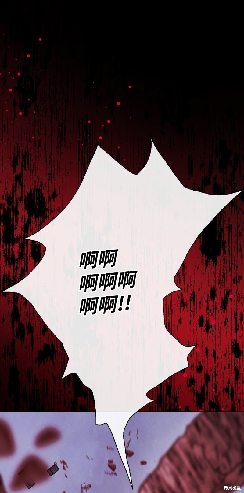 第120话