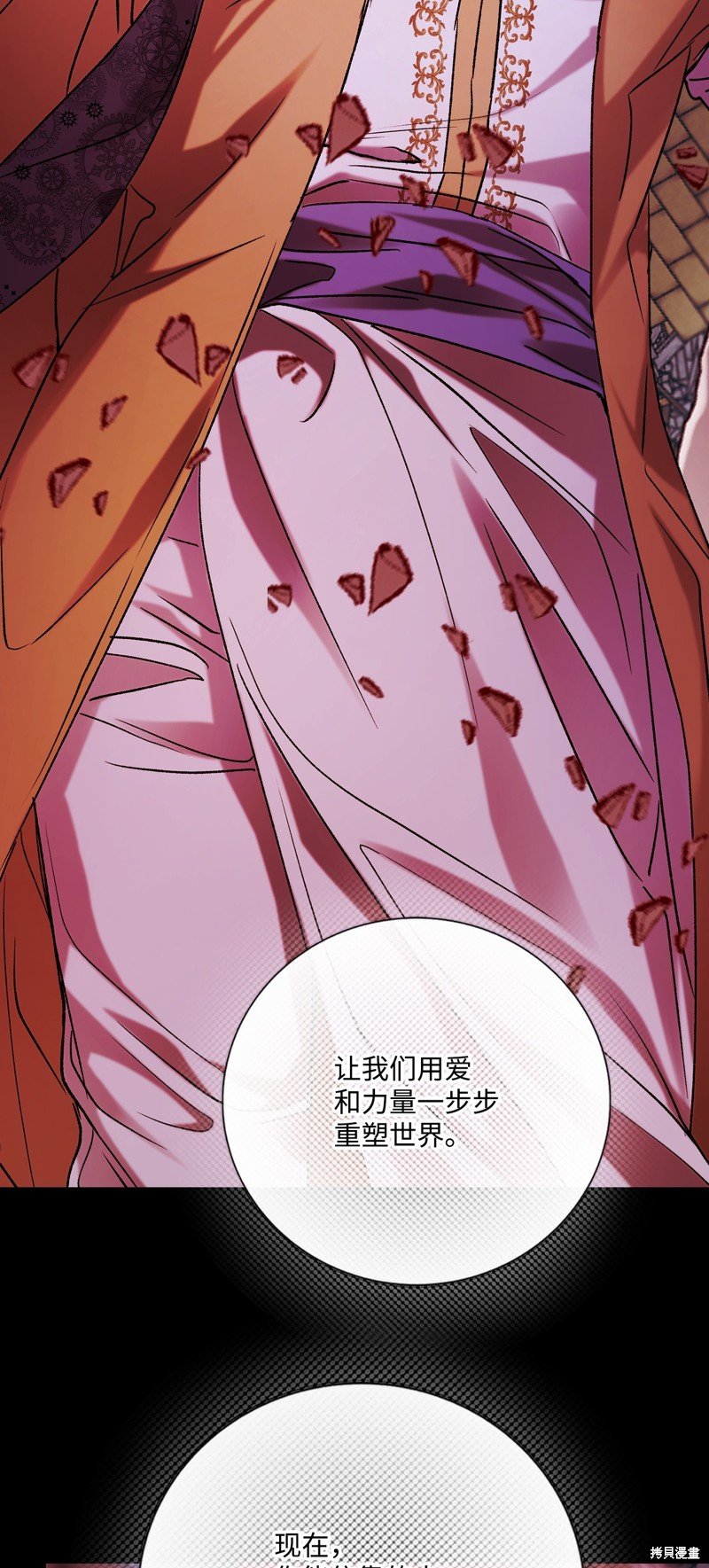 第120话