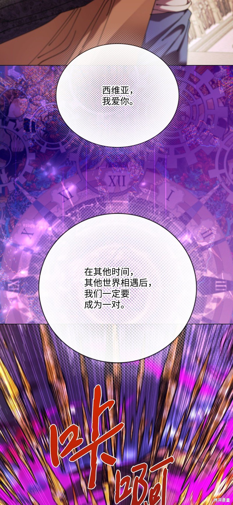 第120话