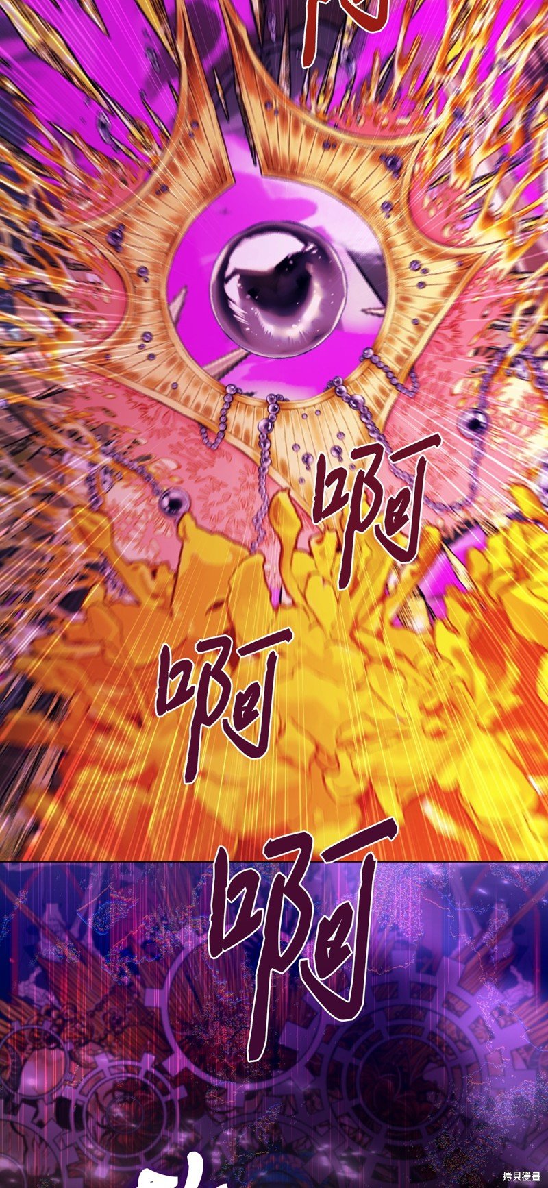第120话
