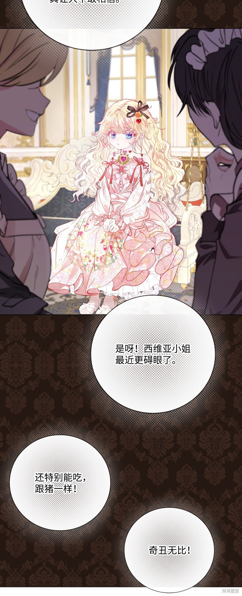 第120话