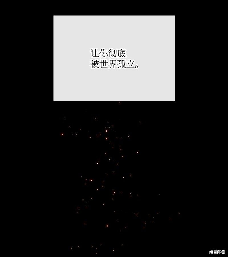 第120话