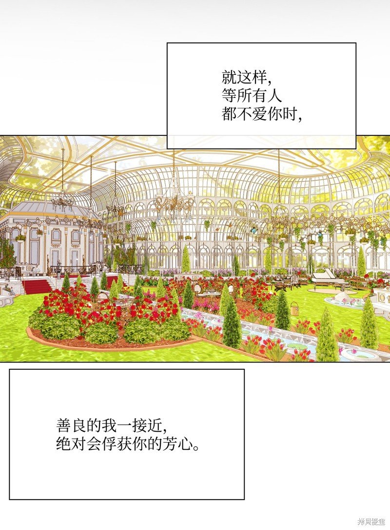 第120话