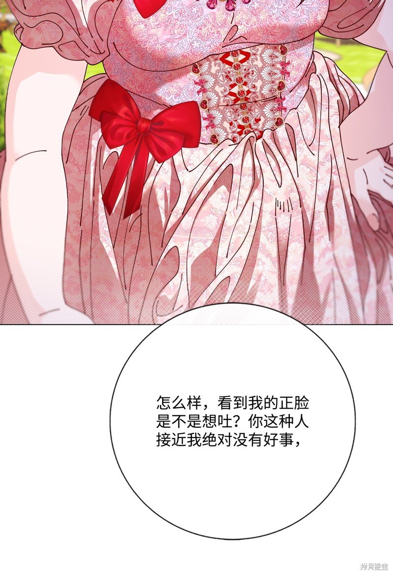 第120话