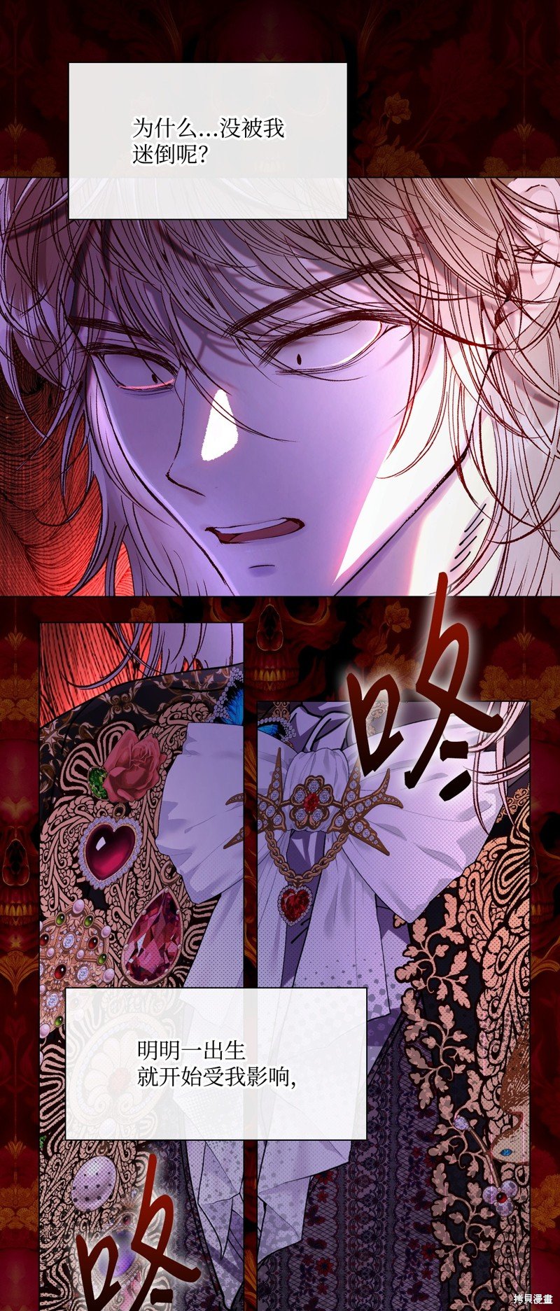 第121话