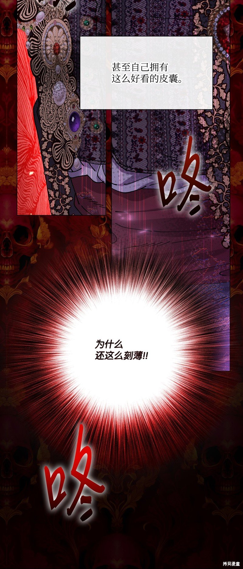 第121话
