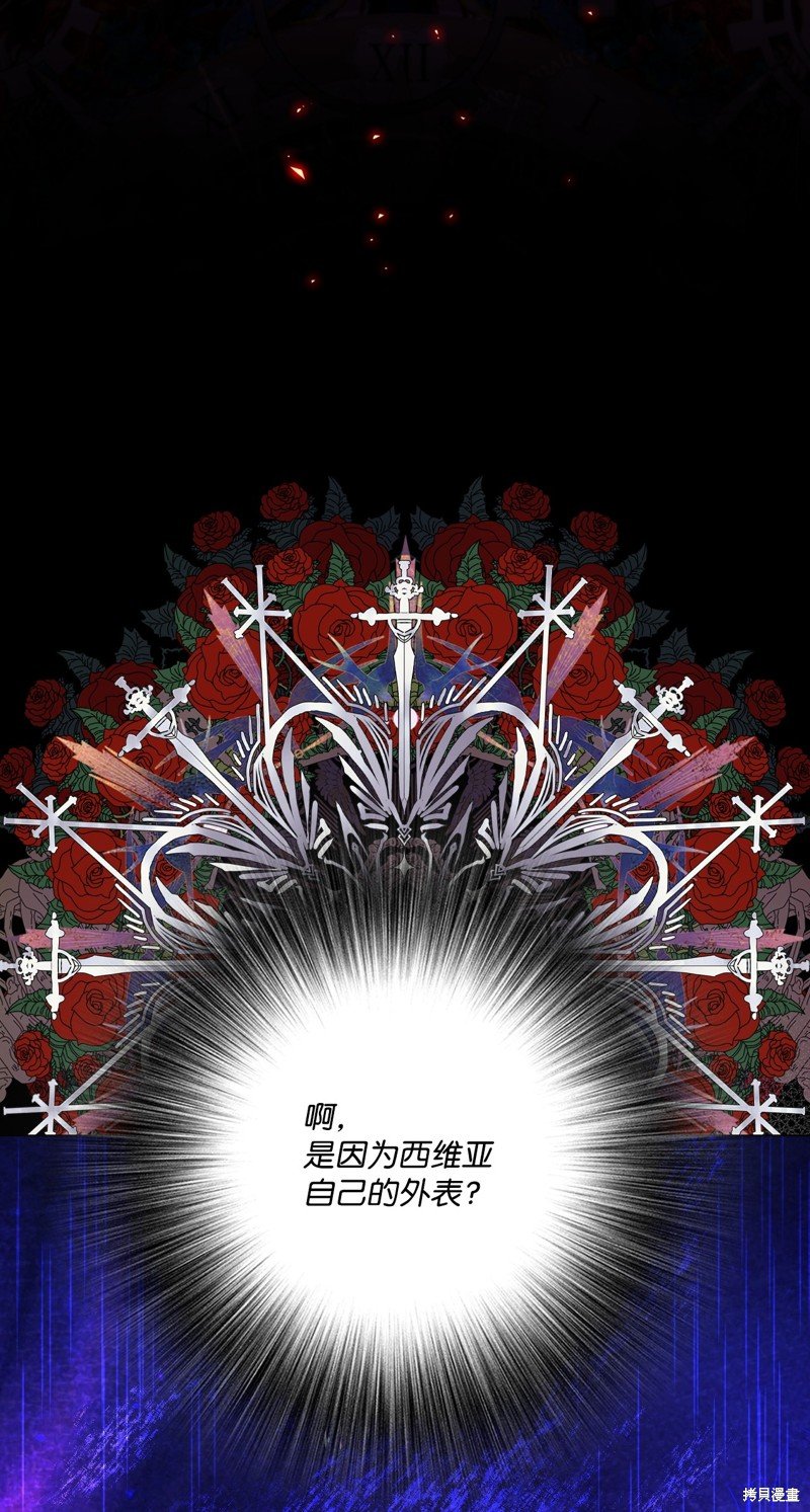第121话