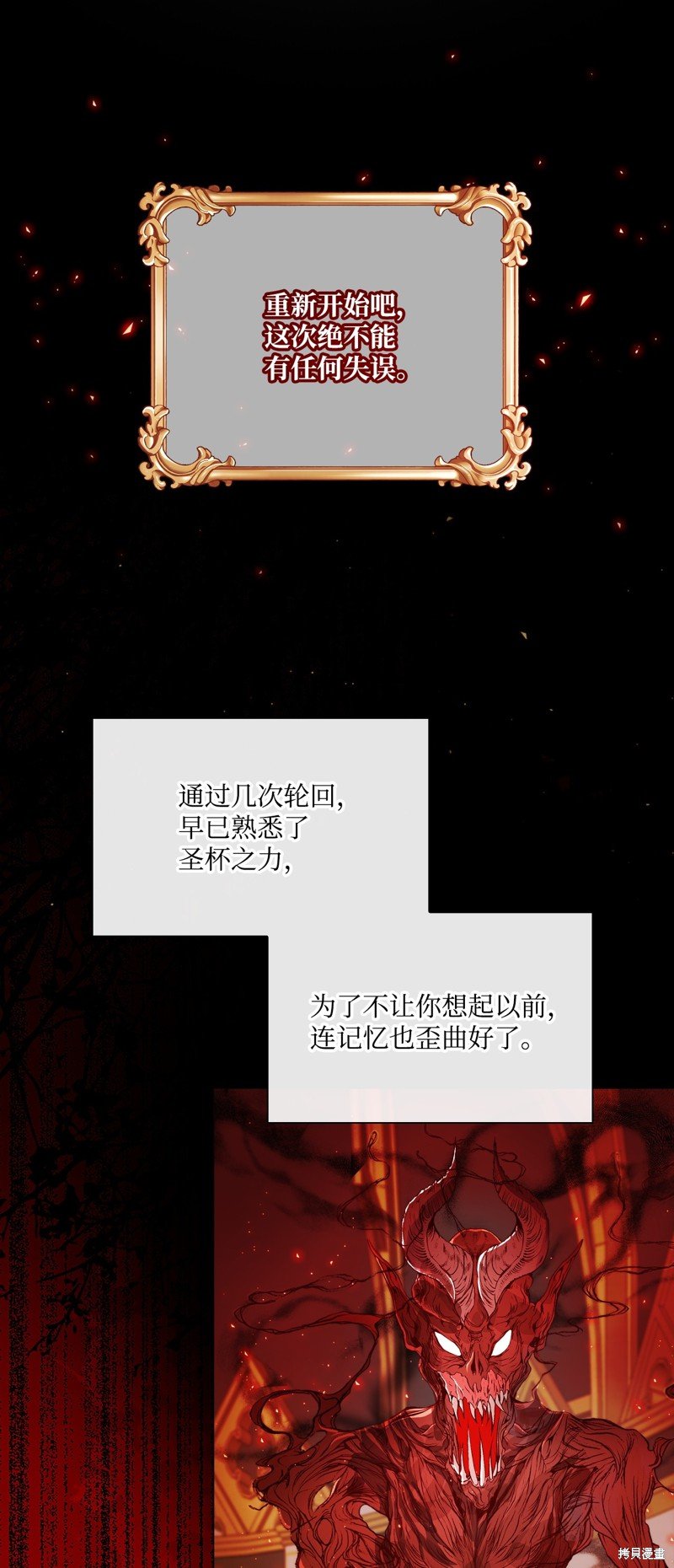 第121话