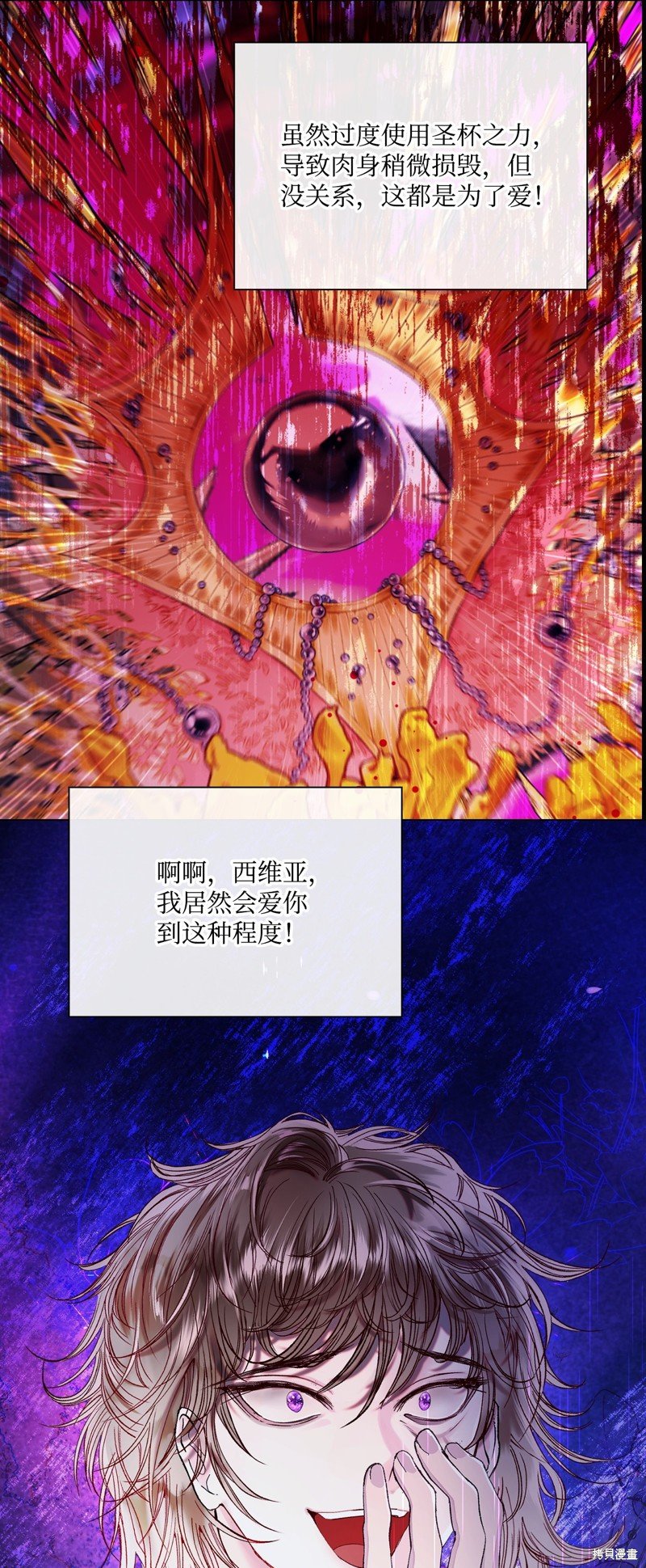 第121话