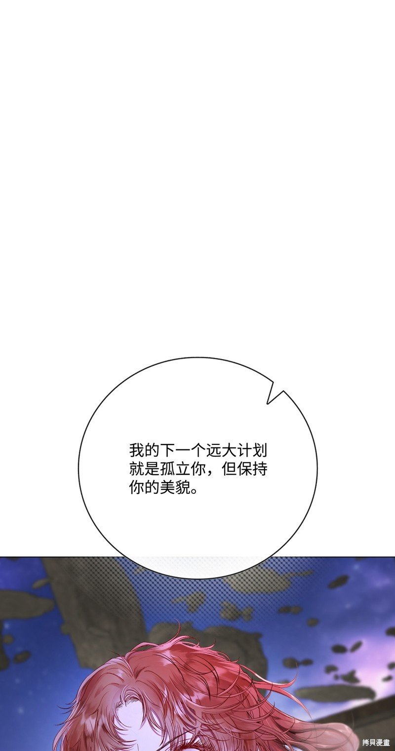 第121话