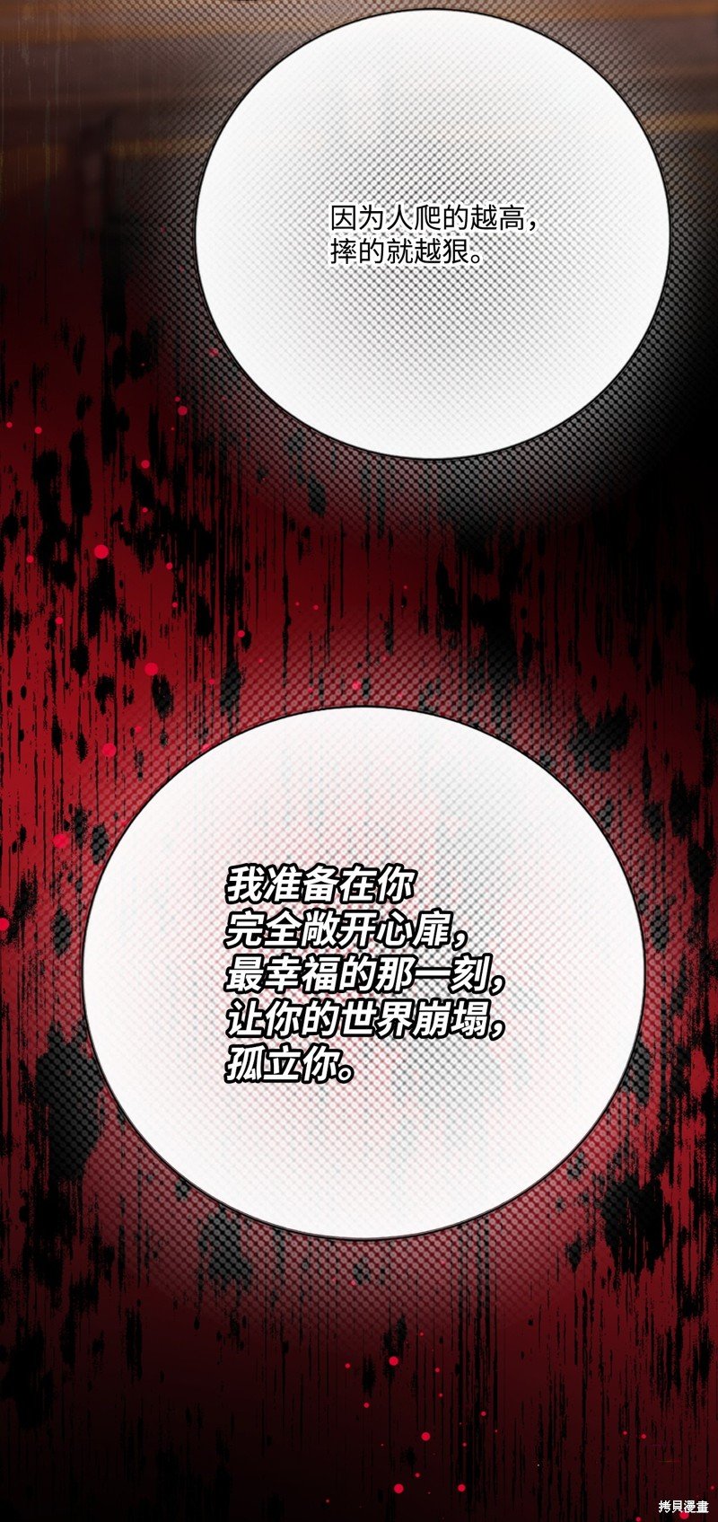 第121话
