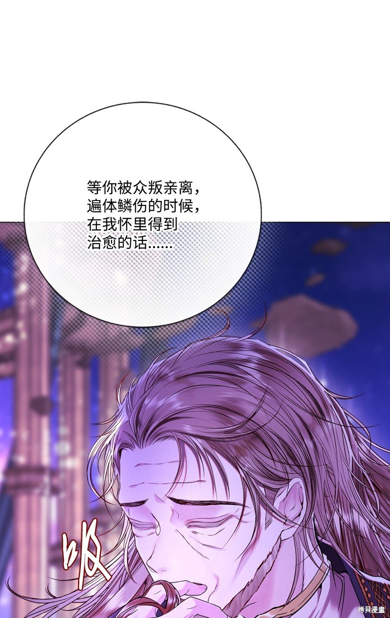 第121话