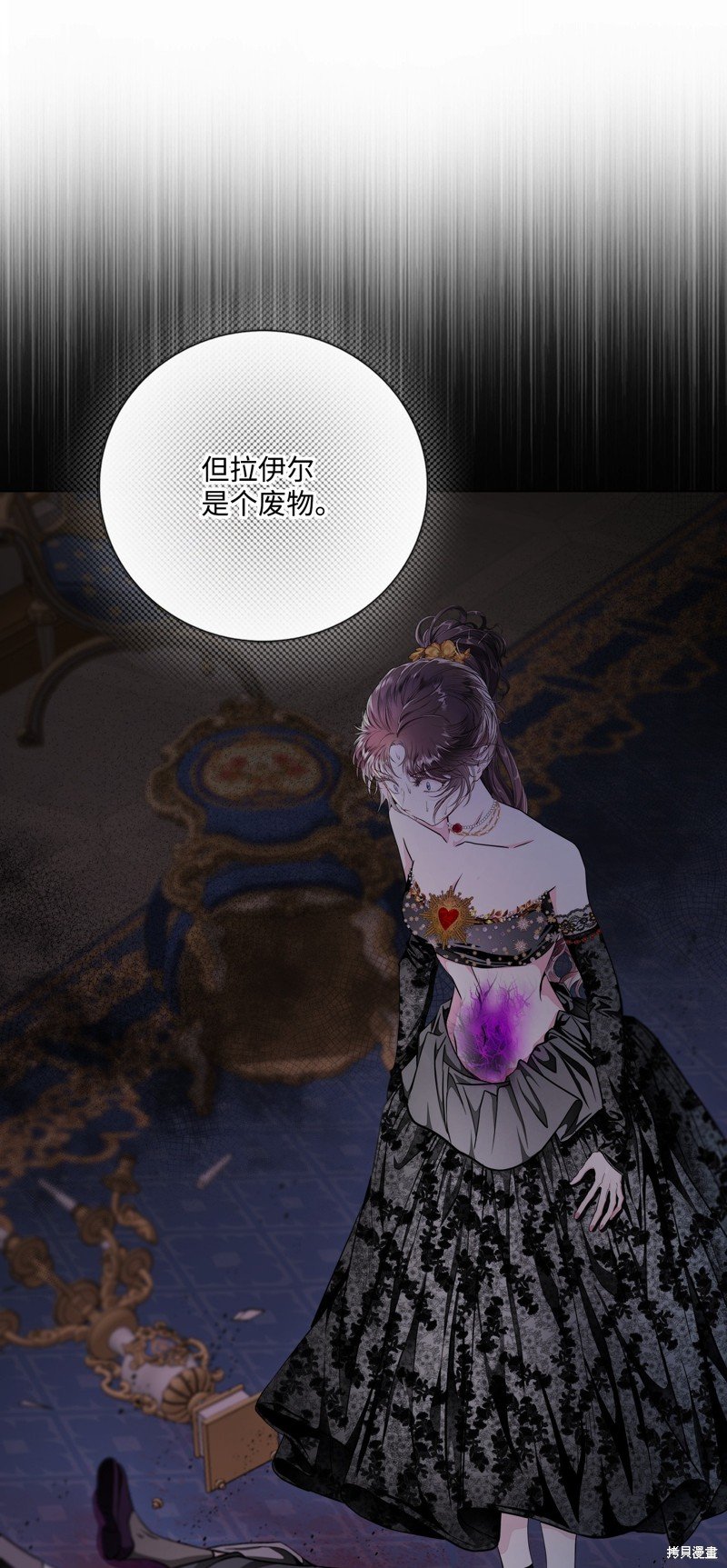 第121话
