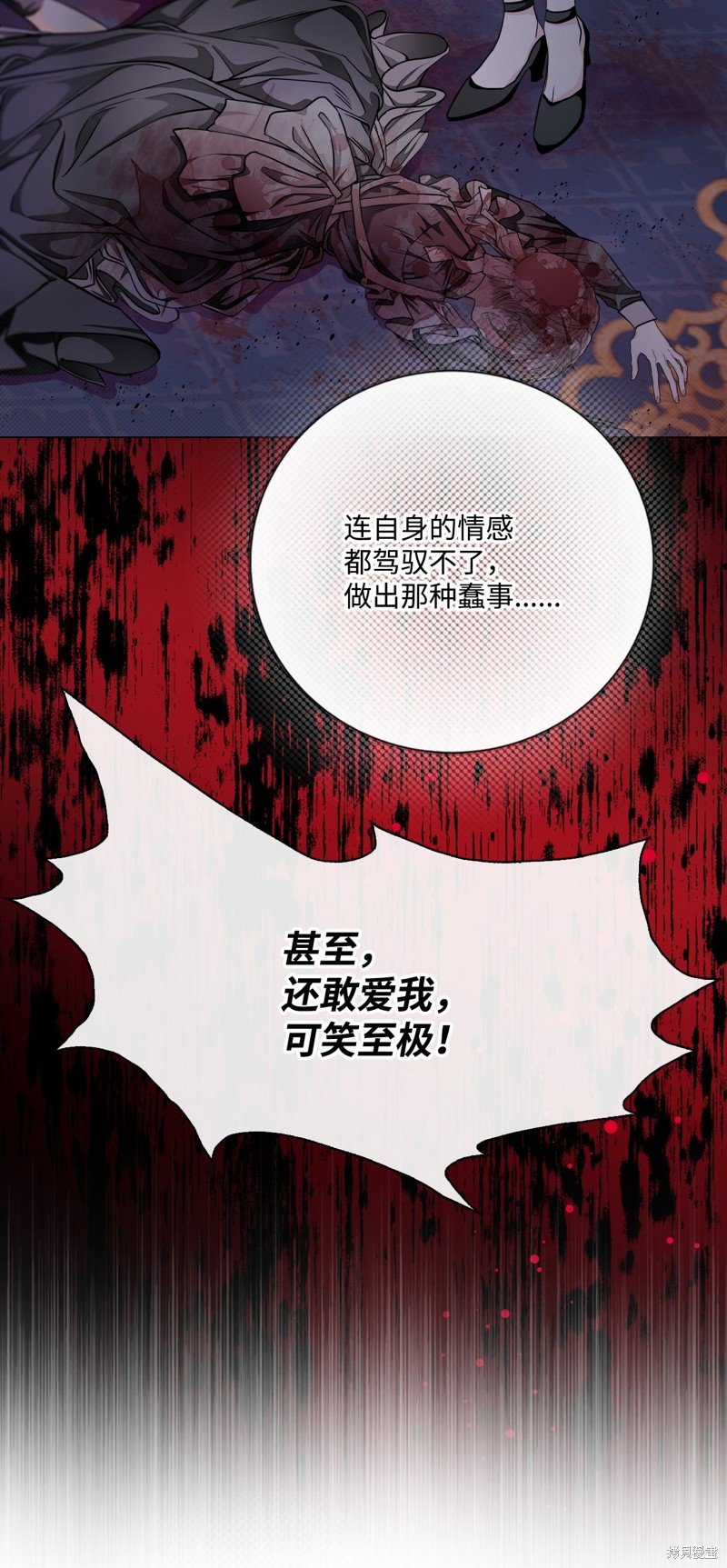 第121话