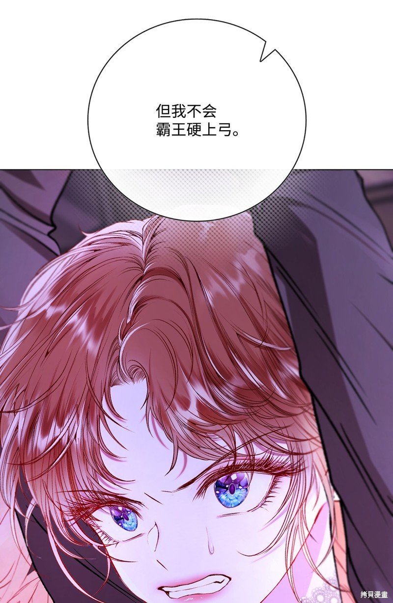 第121话