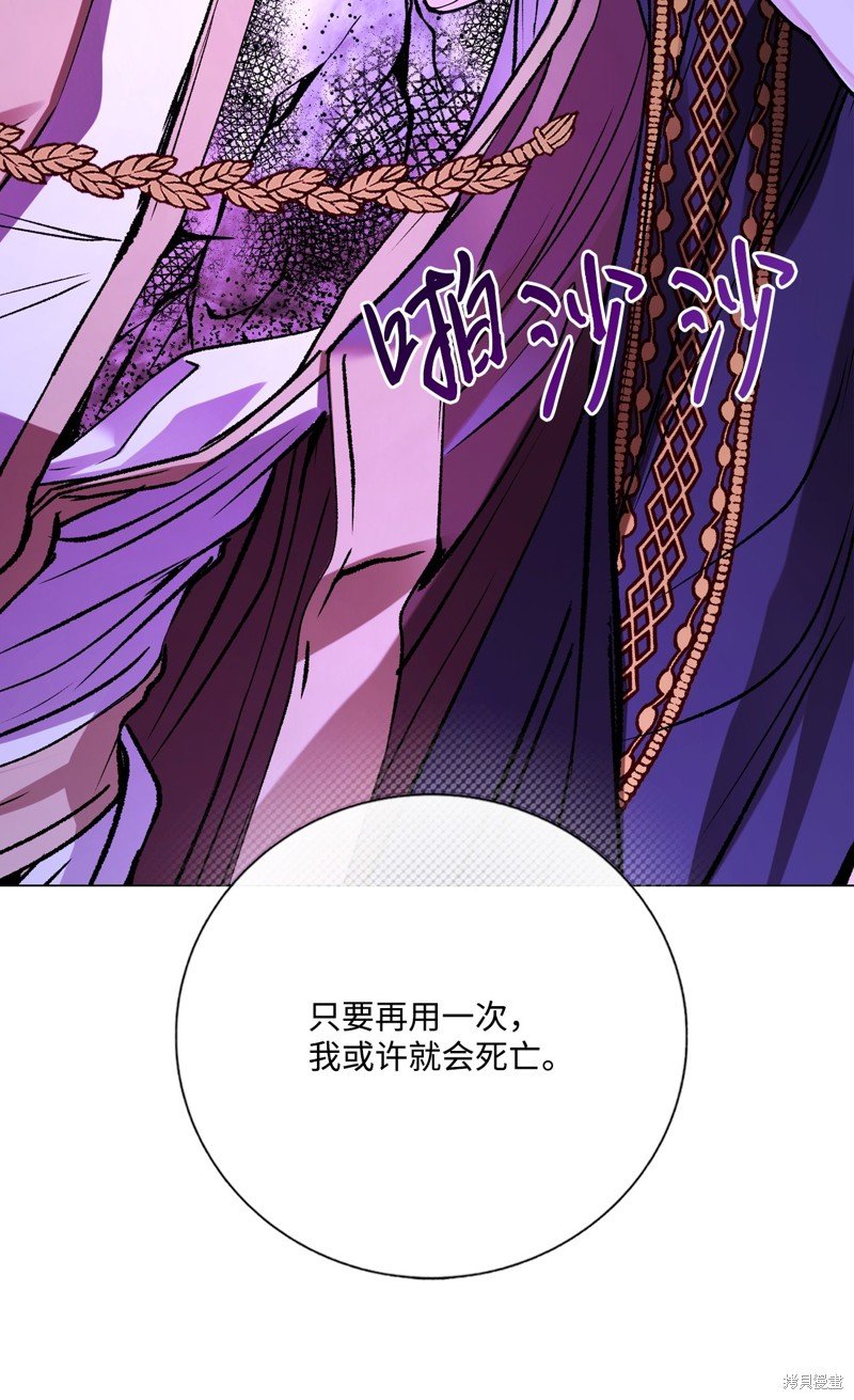 第121话