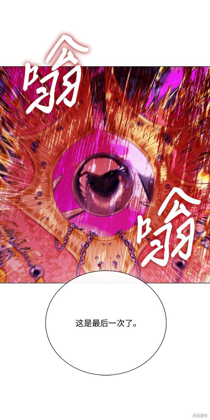 第121话