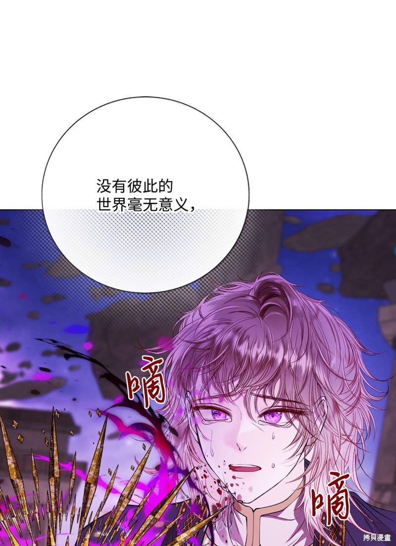 第121话