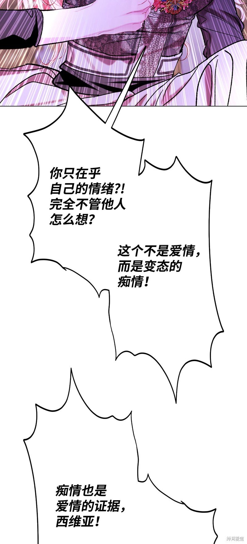 第121话