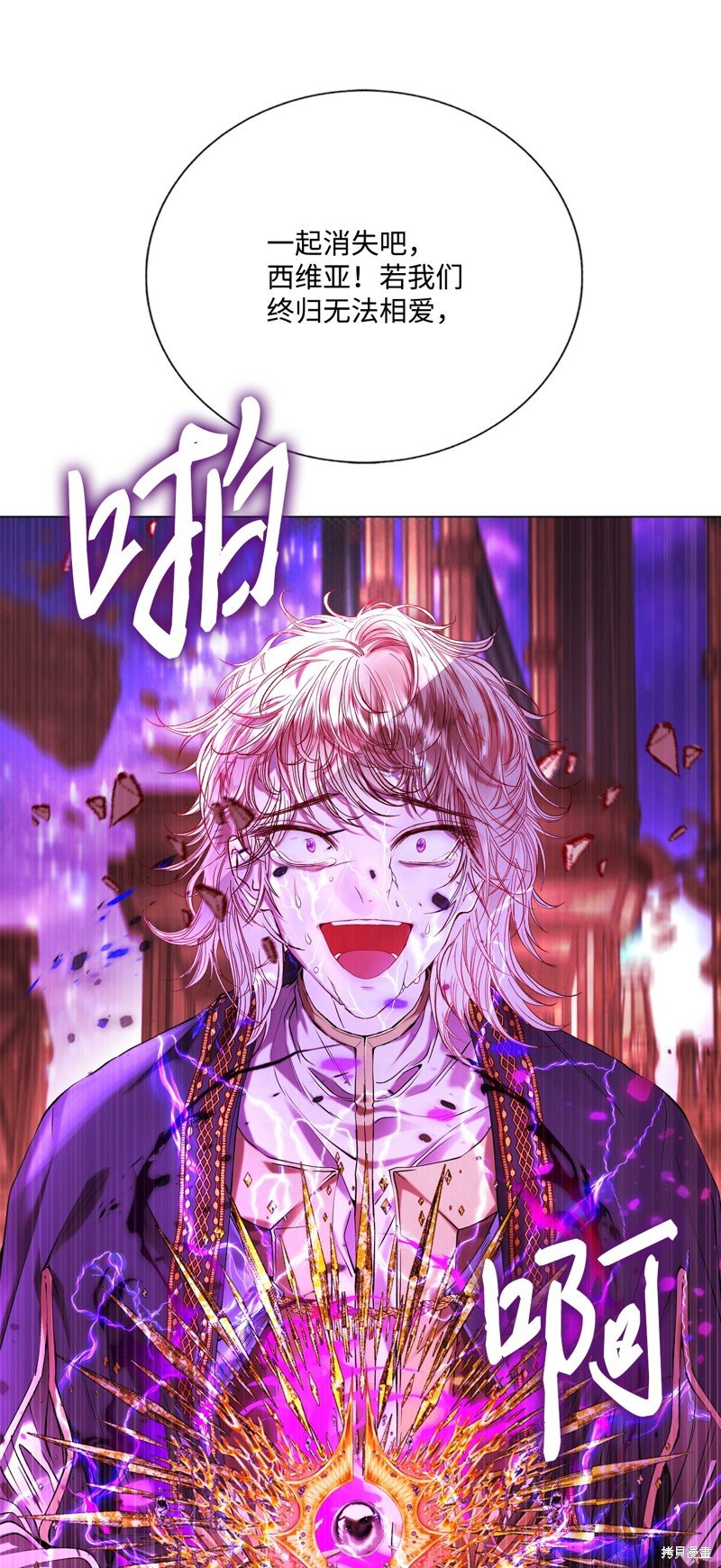 第121话