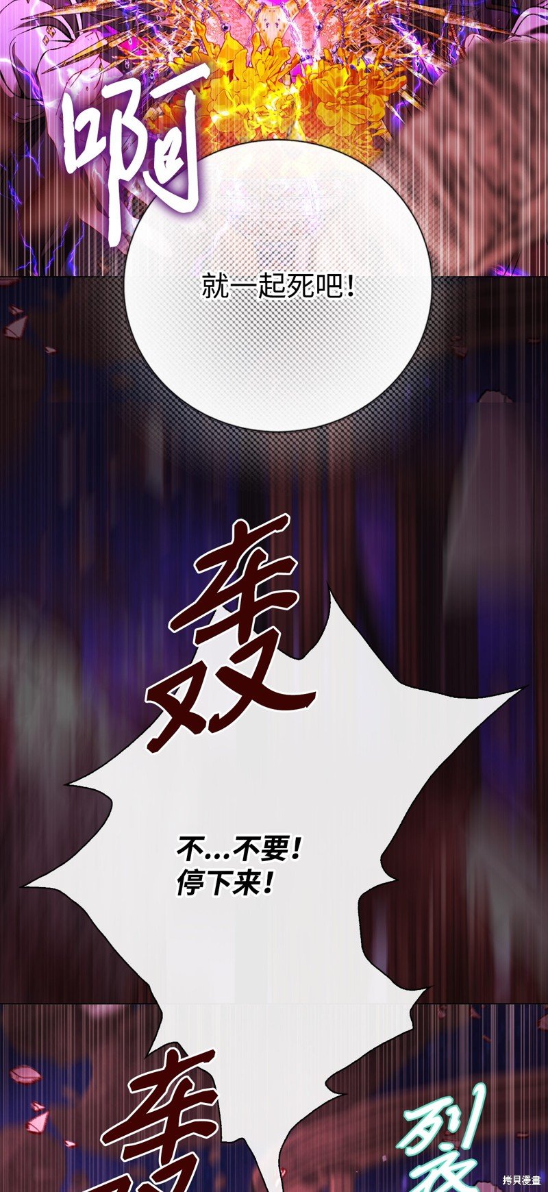 第121话