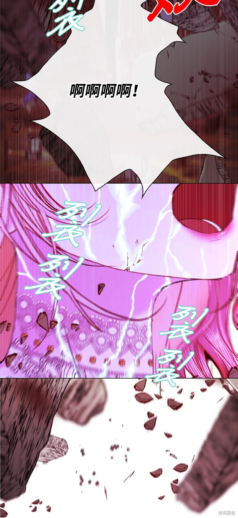 第121话
