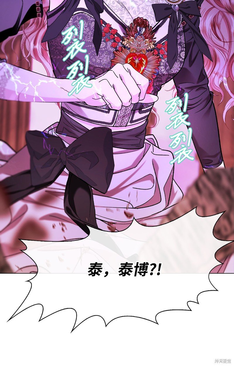 第121话
