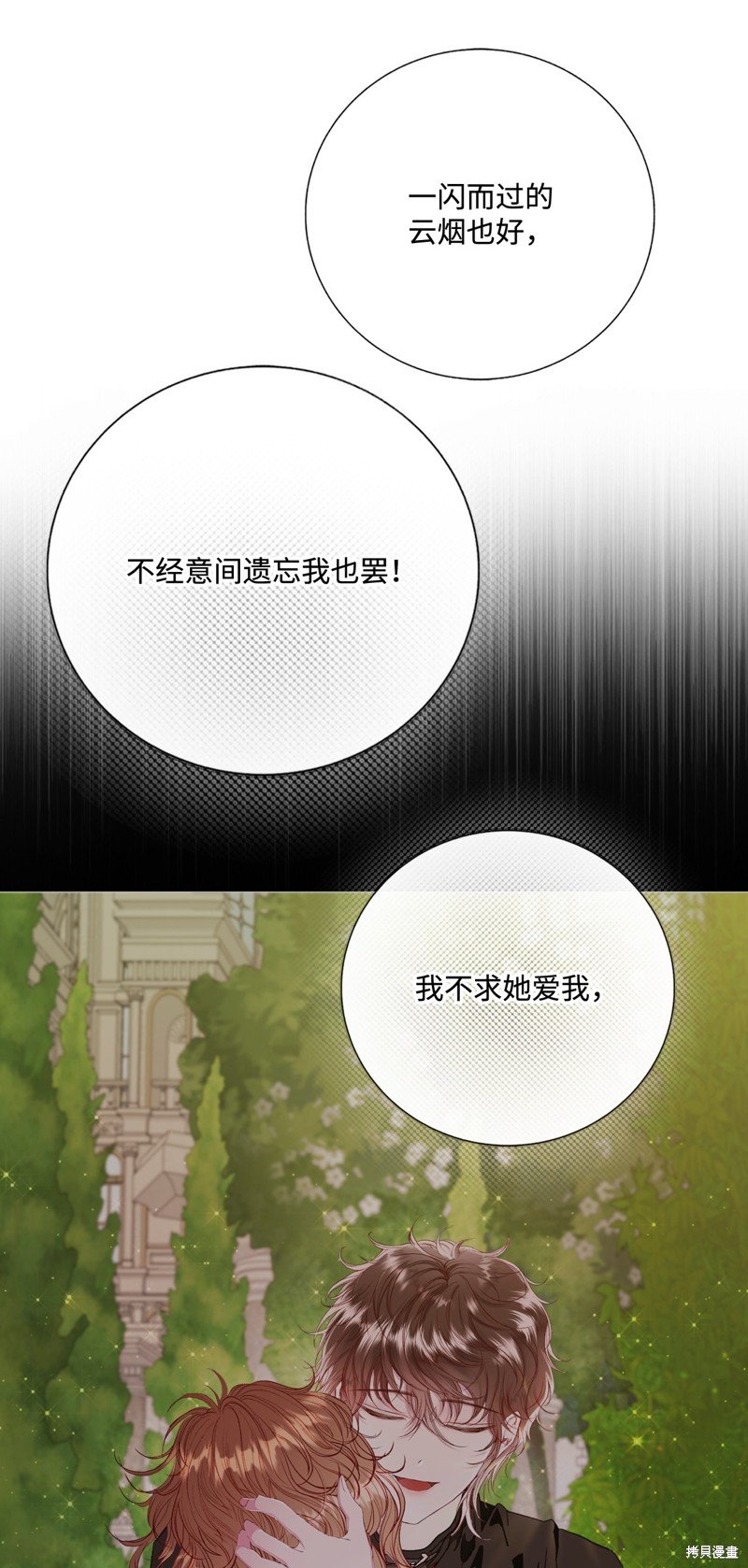 第122话