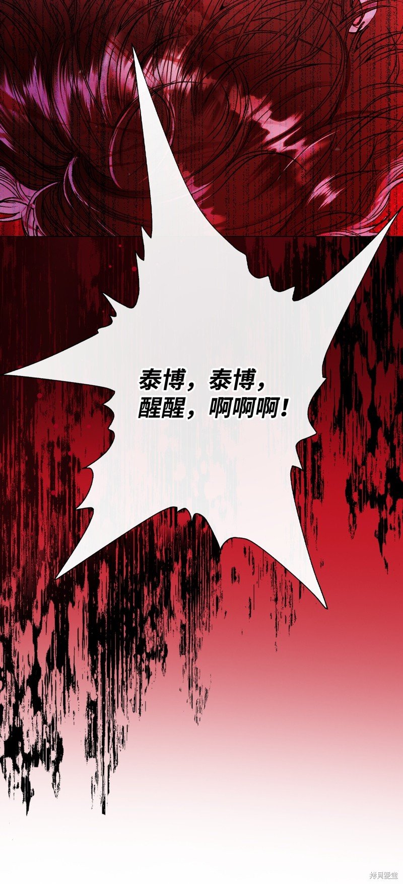 第123话