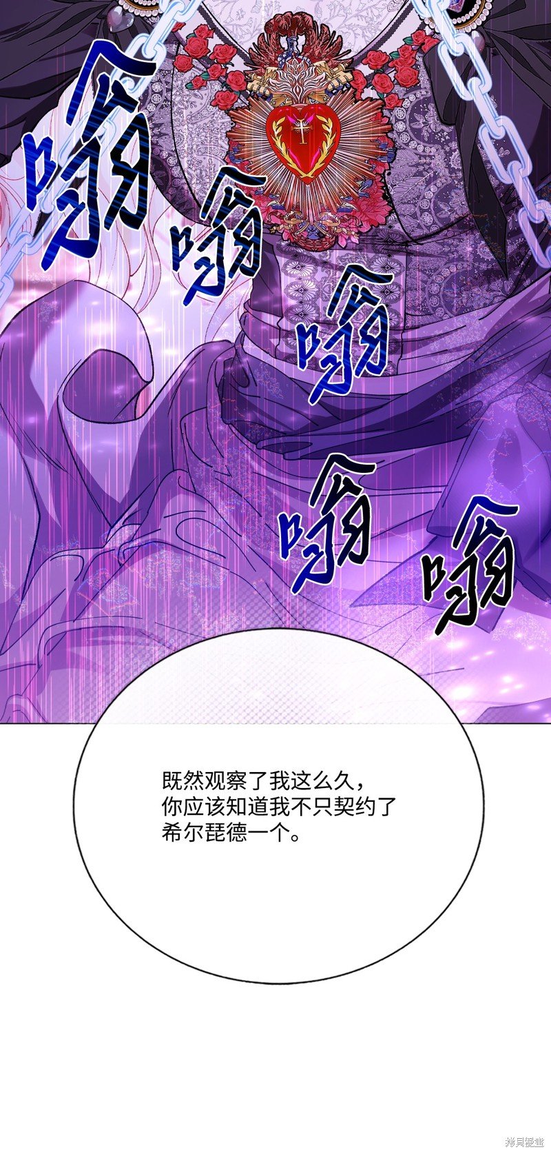第123话