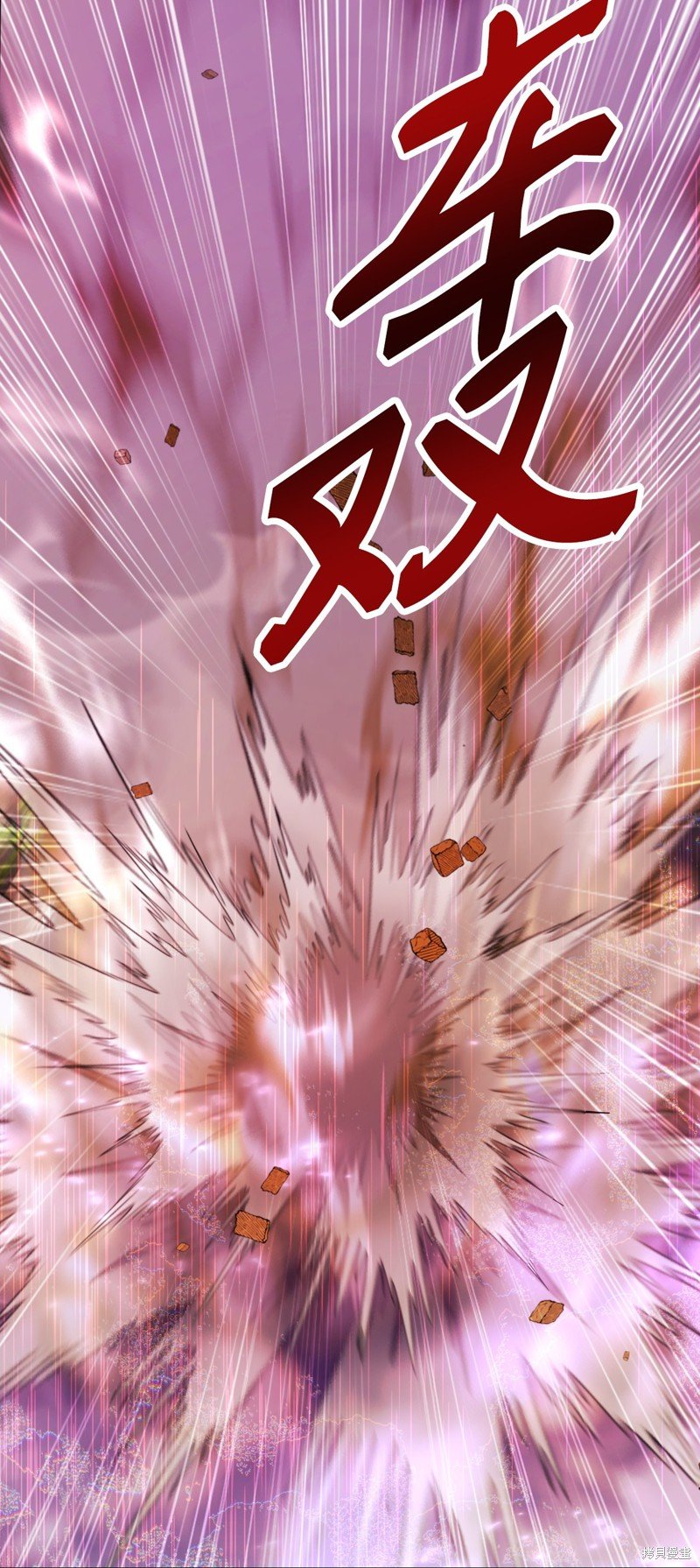 第124话