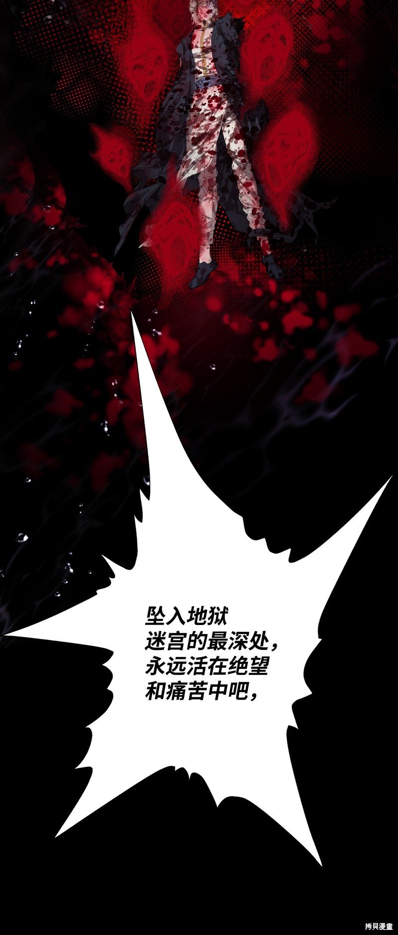 第124话