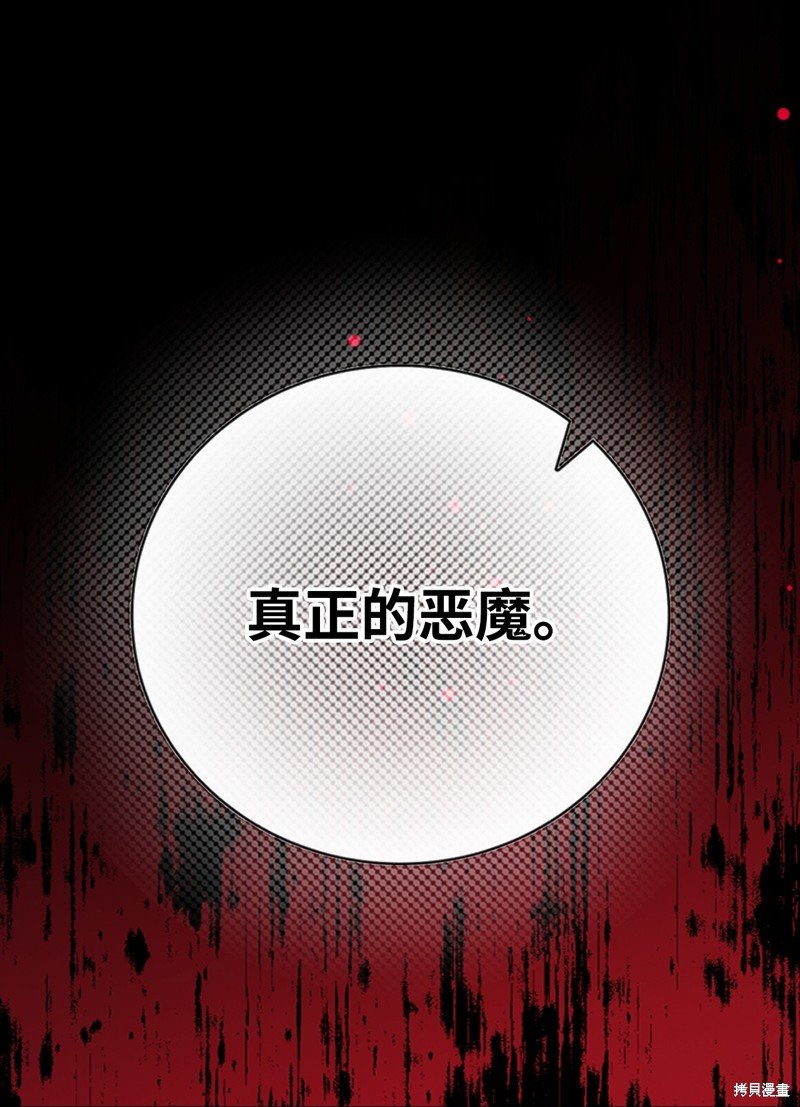 第124话