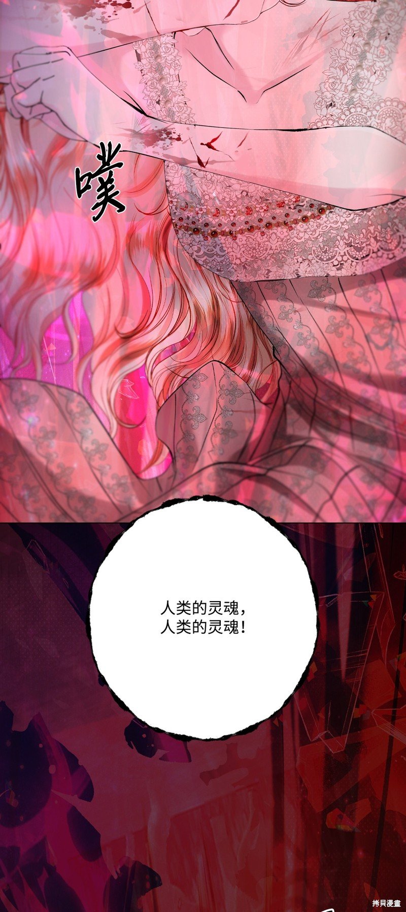 第125话