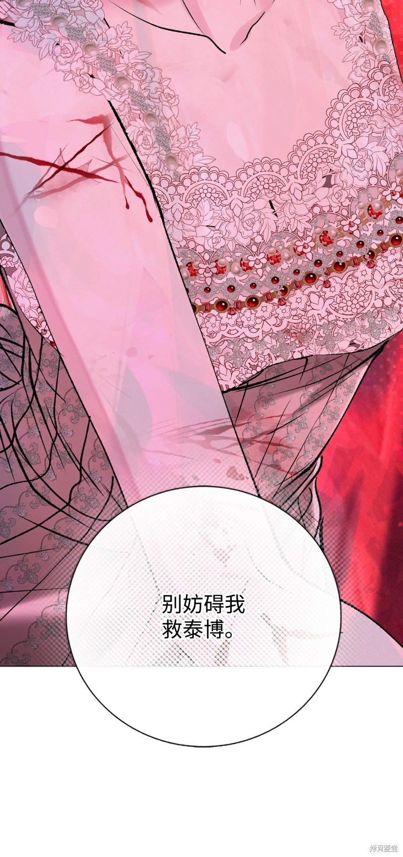 第125话