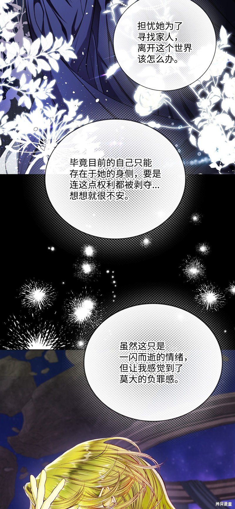 第127话
