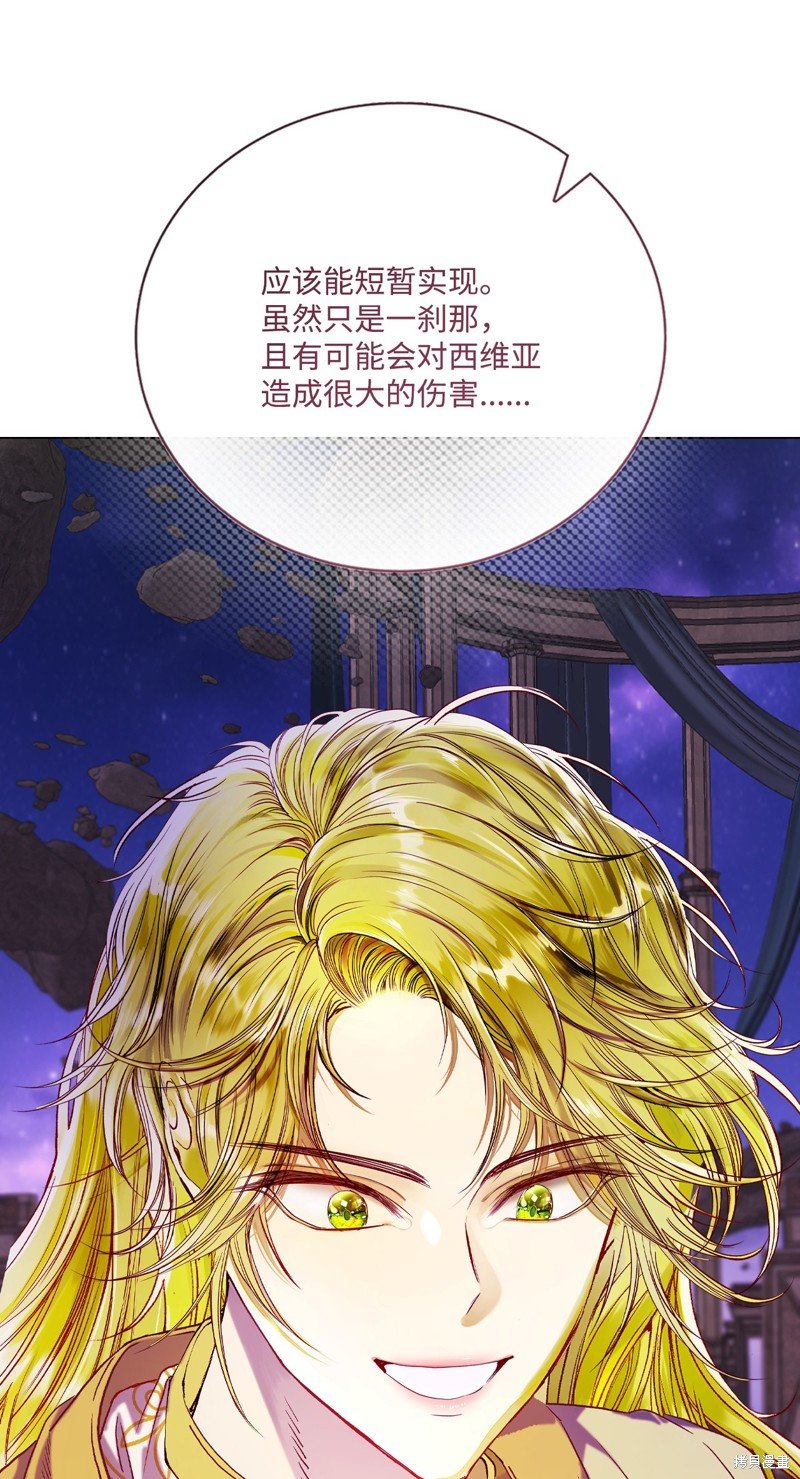 第127话