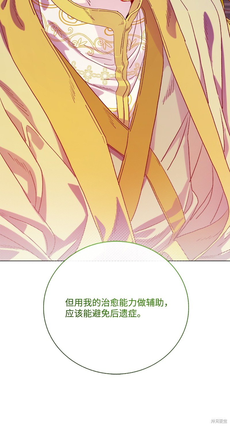 第127话