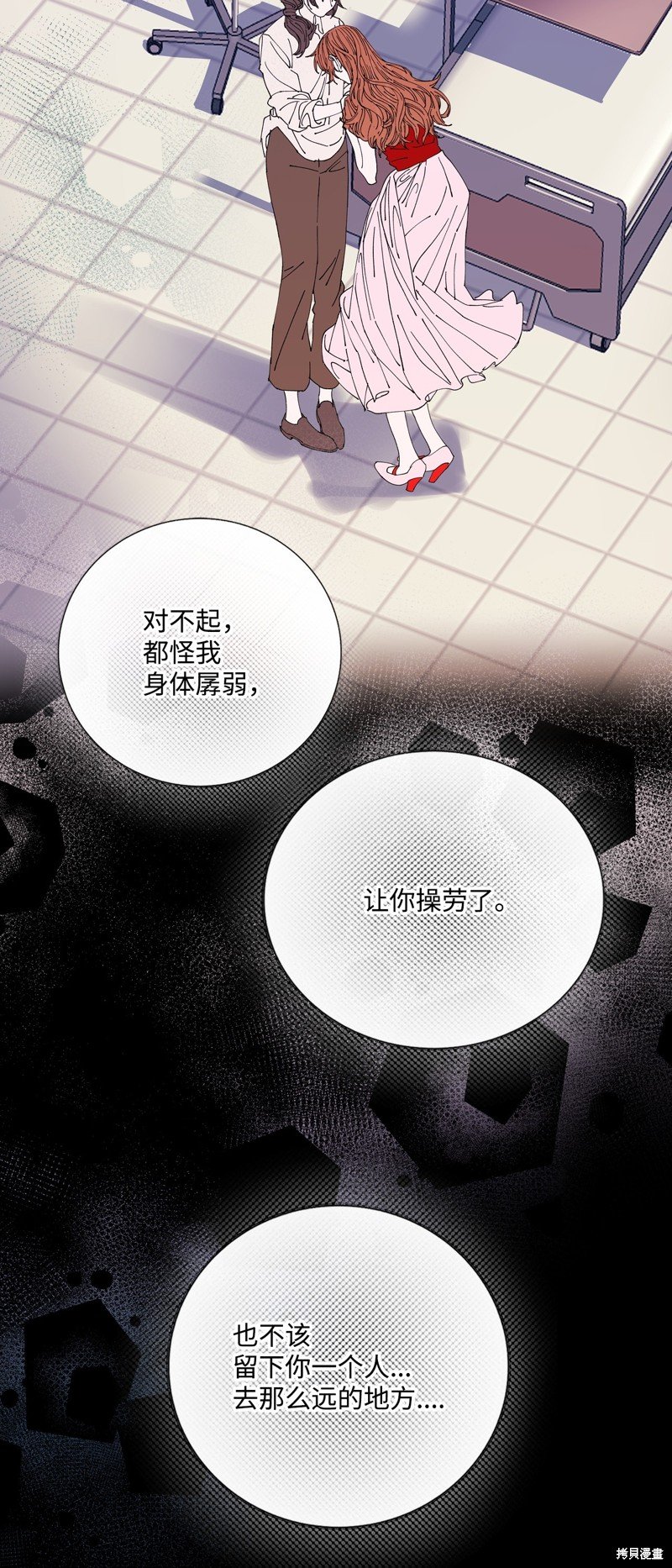第127话