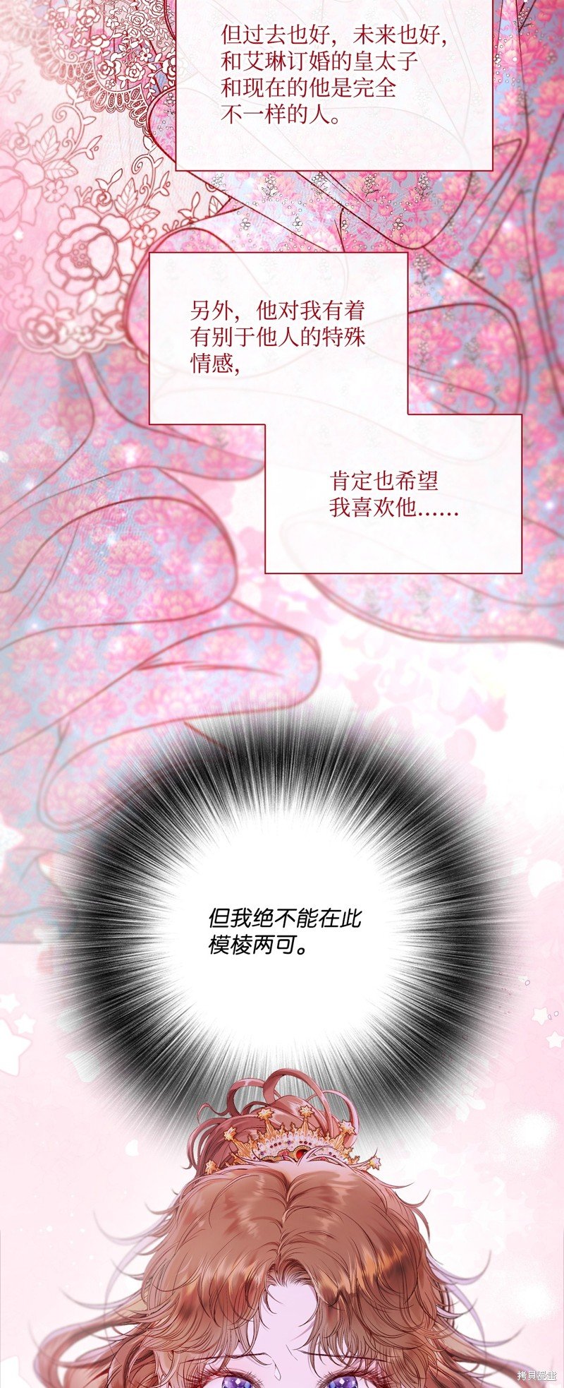 第129话