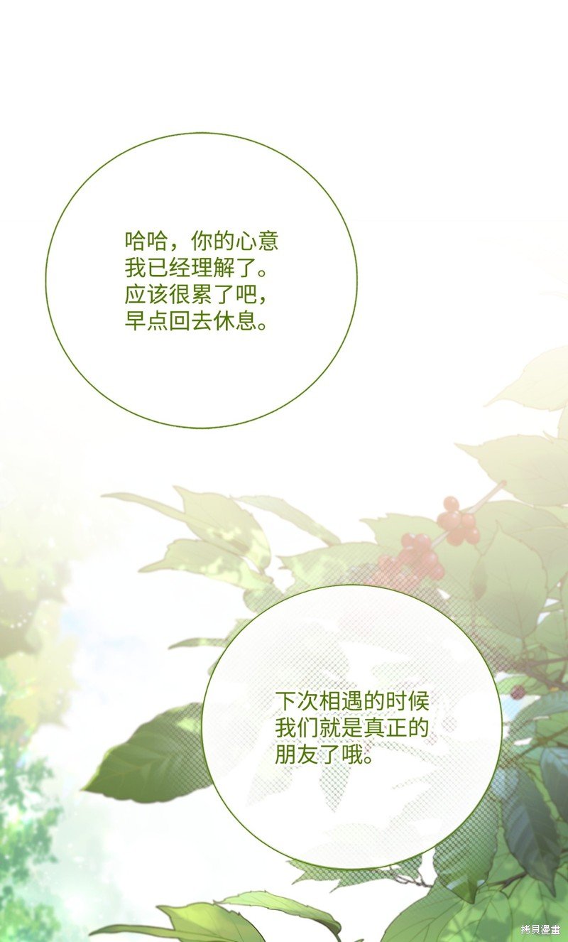 第129话