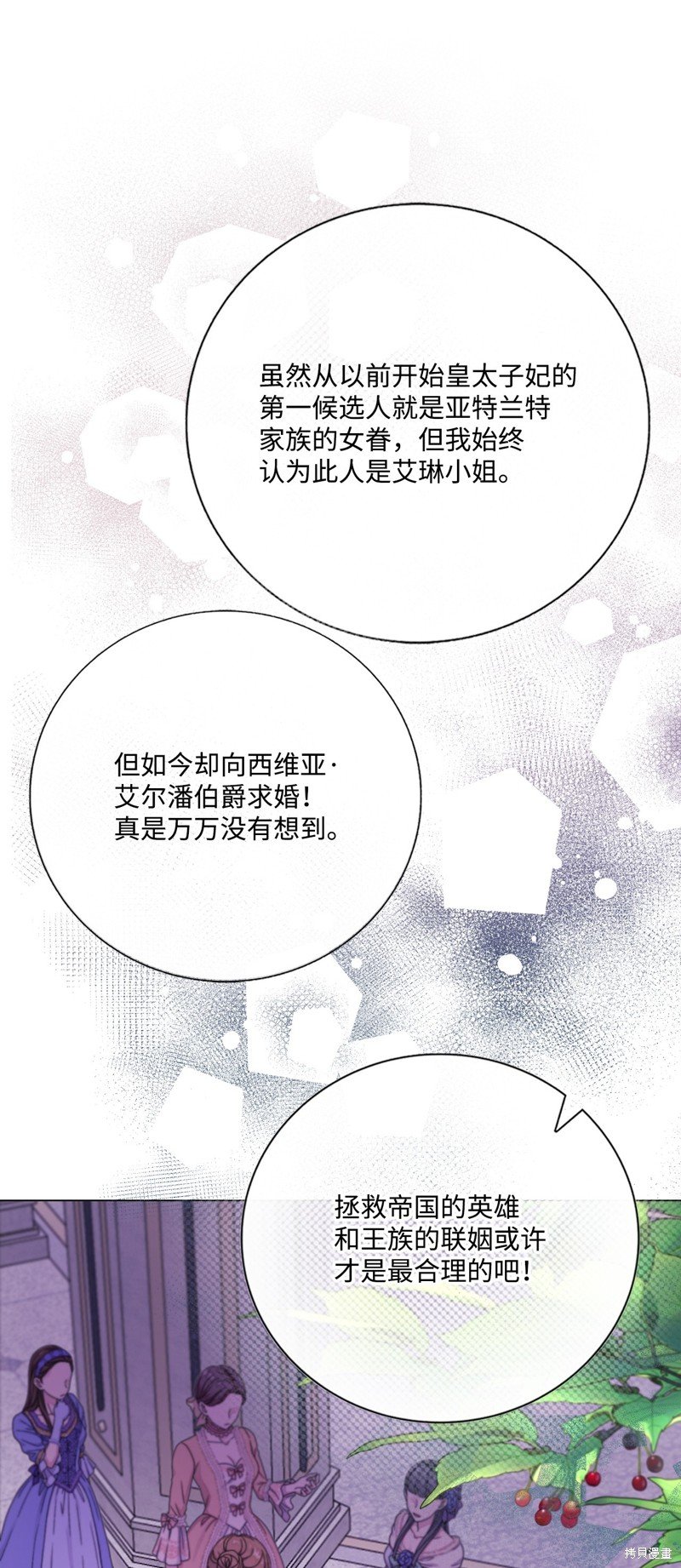 第129话